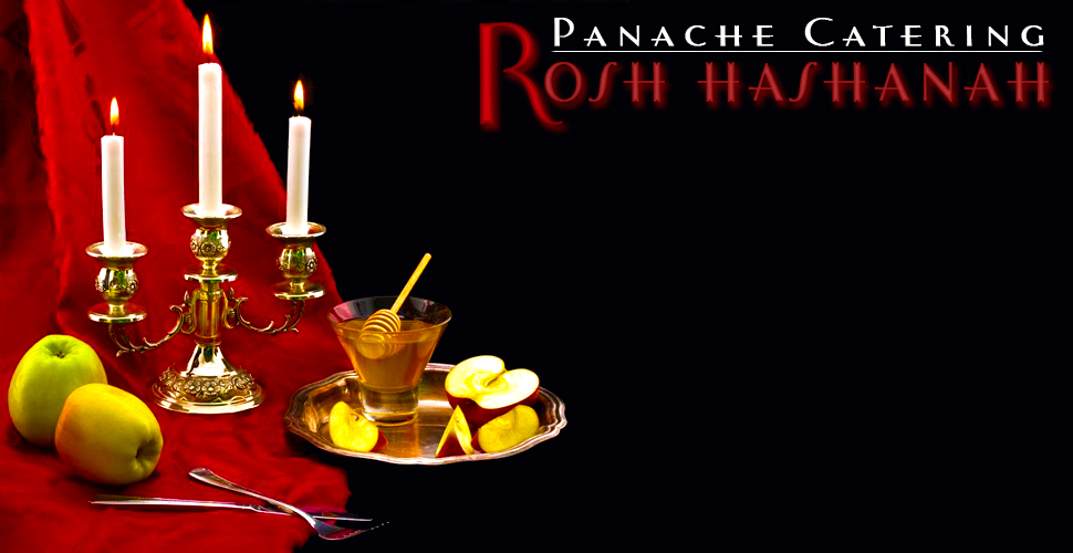 Rosh Hashanah certified Kosher catering caterers from Foodarama presents Panache Catering. We have been CATERING MAVENS FOR OVER 50 YEARS. We are located in Bensalem PA. ORDER EARLY FOR GUARANTEED DELIVERY 215-633-7100. We delivery to 19020 Bensalem, 19006 Huntingdon Valley, 19046 Jenkintown Rydal Meadowbrook, 19027 Elkins Park, 19038 Glenside Baederwood, 19072 Penn Valley, 18974 Huntingdon Valley, 18940 Newtown, 18966 Southampton, 18974 Warminster, 19422 Blue Bell, 19002 Gwynned Upper Dublin, 19462 Plymouth Meeting, 19096 Wynnewood, 19004 Bala Cynwyd, 19010 Bala, 08033 Haddonfield, 08003 Cherry Hill, 08002 Cherry Hill, 08054 Mt Laurel, 08540 Princeton