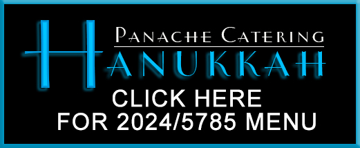 HANUKKAH CATERING2024/5785